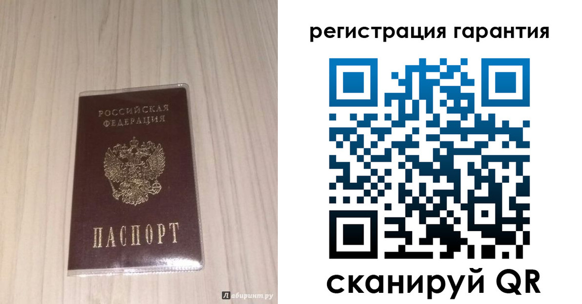 прописка для военкомата в Зеленоградске