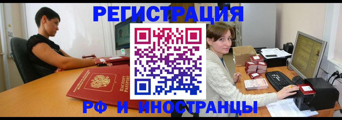 регистрация для дет. сада в Зеленоградске